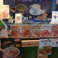 ก๋วยจั๊บญวน Ics