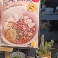 ก๋วยจั๊บญวน Ics