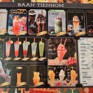 เมนู บ้านเทียนหอม