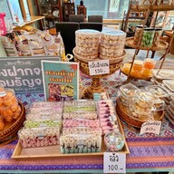 หอมรัญจวน ขนมไทย ต้นตำรับชลบุรี