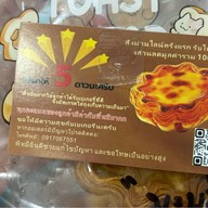 Snowtee Tartes (Bangsue)
