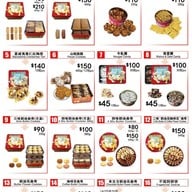 jenny bakery Tsim Sha Tsui