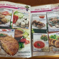 กอล์ฟเฟอร์เฮ้าส์