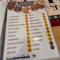 Kyoto Shi Cafe Kyoto shi cafe สาขาน่าน