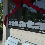 มาตะ คาเฟ่ สตอร์ แอนด์ อาร์ทสเปซ - MATA
