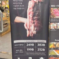 DOYAJI Korean BBQ Buffet Asok โดยาจี อโศก 도야지 아속 Time Square Building Mall
