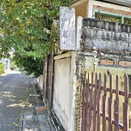 บ้านเชื่อมใจ -