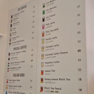 เมนู Aoob aoon bakery and coffee