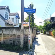 บ้านเชื่อมใจ -