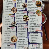 เมนู กบซีฟู้ด