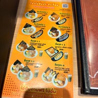 SHO RYU Ramen - โชริว ราเมง สุขุมวิท 24 สาขาสุขุมวิท ในปั๊มบางจาก