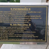 วัดเบญจมบพิตรดุสิตวนารามราชวรวิหาร