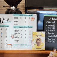 หลืบ คาเฟ่