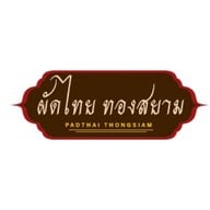 ผัดไทย ทองสยาม -