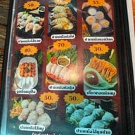 ก๋วยเตี๋ยวปากหม้อน่าล่อในสวน