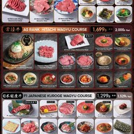 Yakiniku Master Shoutaian