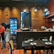 Yuenan เดอะเซอร์เคิล ราชพฤกษ์