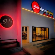 หน้าร้าน ตะอำ เขาใหญ่