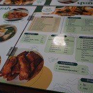 เมนู ครัวสะอาด