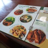 เมนู ครัวสะอาด