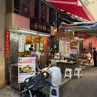 Kam Fai Dim Sum Gresson Street