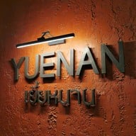 Yuenan เดอะเซอร์เคิล ราชพฤกษ์