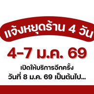 วันกินกะเพรา-หมูกรอบ หมูตุ๋น เนื้อตุ๋น... วันกินกะเพรา-ซ.ร่มเกล้า24