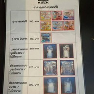 Rock Resort Ratchaburi