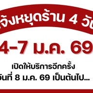 วันกินกะเพรา-หมูกรอบ หมูตุ๋น เนื้อตุ๋น... วันกินกะเพรา-ซ.ร่มเกล้า24