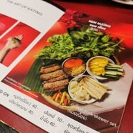 Yuenan เดอะเซอร์เคิล ราชพฤกษ์