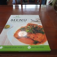 เมนู ครัวสะอาด