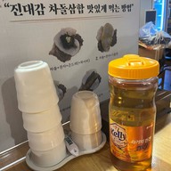 진대감