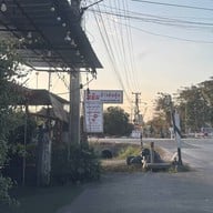 หน้าร้าน มีชัย ข้าวต้มกุ๊ย