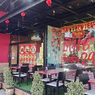 วังเงินติ่มซำ -