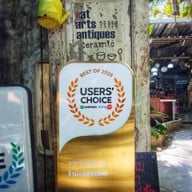 บรรยากาศ บ้านสวนหนองแค