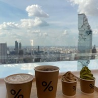 % Arabica เอ็มไพร์ทาวเวอร์