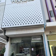Wandee clinic (วันดีคลินิก)   สกลนคร