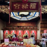 Che Kung Temple (วัดกังหันลม)