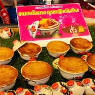 ขนมหม้อแกงคุณหญิงเงินล้าน | ข้าวตังอบกรอบ | โรตีอบกรอบ อยุธยา ตลาดกลางกุ้งอยุธยา