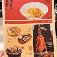 BAOBAO Chinese Dim Sum เซ็นทรัลเวิร์ล