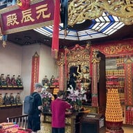 Che Kung Temple (วัดกังหันลม)