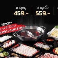 CHOKUL GO โชกุล ชาบู