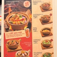 BAOBAO Chinese Dim Sum เซ็นทรัลเวิร์ล