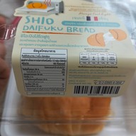 เมนูของร้าน White Story Central Salaya