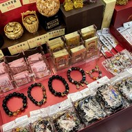 Che Kung Temple (วัดกังหันลม)