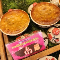 ขนมหม้อแกงคุณหญิงเงินล้าน | ข้าวตังอบกรอบ | โรตีอบกรอบ อยุธยา ตลาดกลางกุ้งอยุธยา
