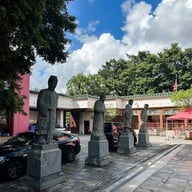 Che Kung Temple (วัดกังหันลม)