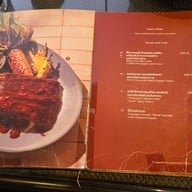 เมนู เบลนด์สุข