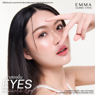EMMA Clinic ลาดพร้าว