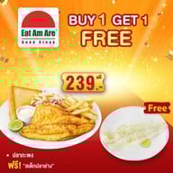 Eat Am Are เซ็นทรัล บางรัก